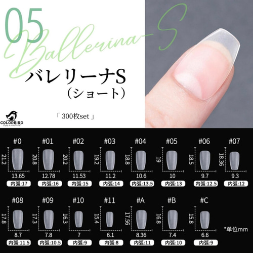 ネイルチップ オーダー ネイルチップ（つけ爪） ゆん 通販 16680646