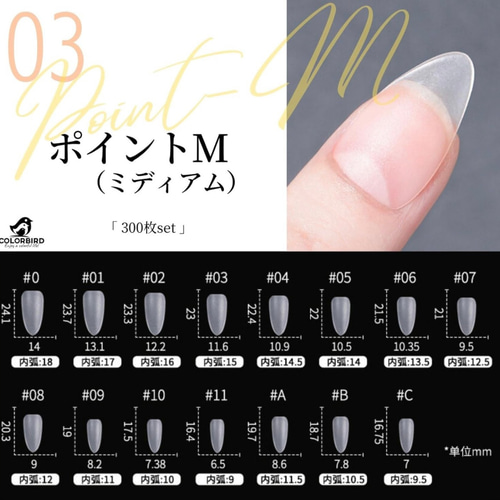 ネイルチップ オーダー ネイルチップ（つけ爪） ゆん 通販 16680646