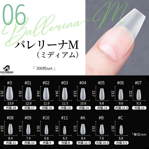 ネイルチップ オーダー ネイルチップ（つけ爪） ゆん 通販 16680646