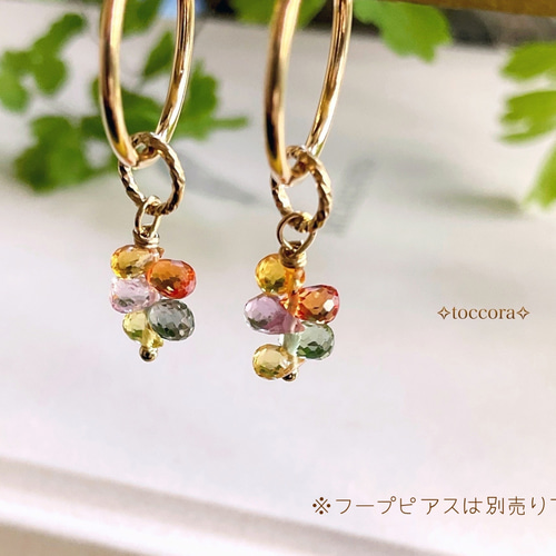 14kgf　サファイアのキラキラチャーム 14kgfサファイアのキラキラチャーム