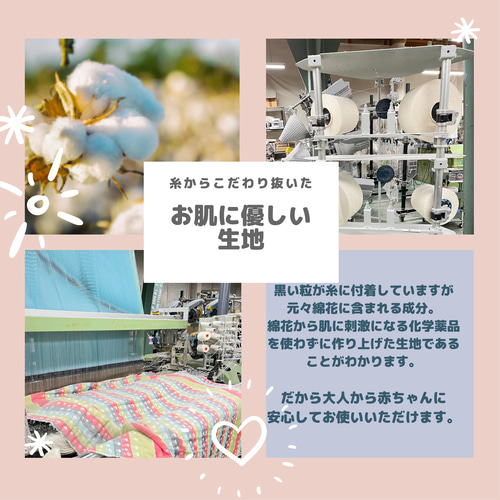 ❤️YUYUN❤️ お肌に優しい生地使用　笑顔のコットカバー　オーダー受付中 新作モデル ❤️YUYUN❤️ お肌に優しい生地使用 笑顔のコット