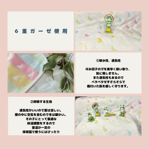 ❤️YUYUN❤️ お肌に優しい生地使用　笑顔のコットカバー　オーダー受付中 新作モデル ❤️YUYUN❤️ お肌に優しい生地使用 笑顔のコット
