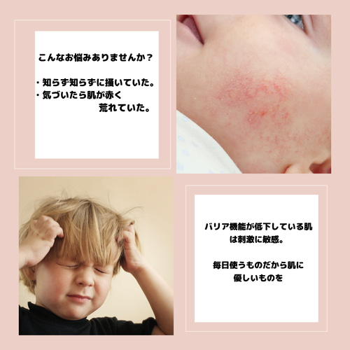 元祖お肌に優しいコットカバー☆うさぎ☆ 雑貨・その他 お