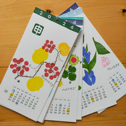 ＜予約特典付き＞2024年カレンダー -irodori-（手捺しでつくる植物デザインの壁掛けカレンダー）·A5変形サイズ 2枚目の画像