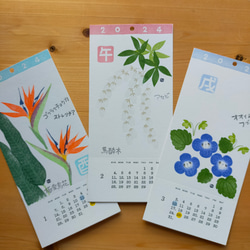 ＜予約特典付き＞2024年カレンダー -irodori-（手捺しでつくる植物デザインの壁掛けカレンダー）·A5変形サイズ 3枚目の画像