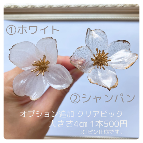 成人式 髪飾り 桜ピンクゴールドのお花と水引 ドライフラワーの髪飾り