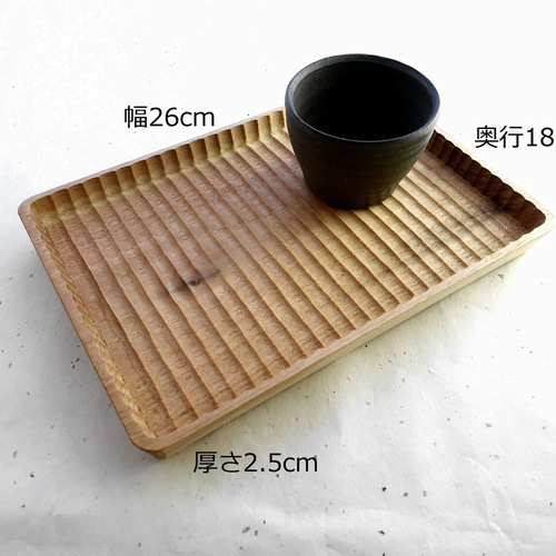 お盆 折敷 我谷盆 ご予約商品】入隅 我谷盆 栗 30×30×2.5cm ナチュラル お盆 トレイ 木地