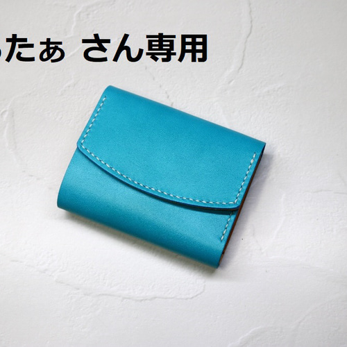 三つ折り革財（まろたぁさん専用） 三つ折り財布 BEE3104 通販｜Creema 
