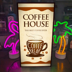 【Lサイズ◆文字変更無料】コーヒーハウス 珈琲 カフェ 喫茶 店舗 自宅 ランプ 照明 看板 置物 雑貨 ライトBOX 1枚目の画像