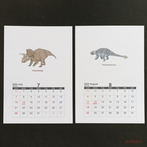 カレンダー　2024年　恐竜イラスト（A5判・壁掛けタイプ） 5枚目の画像