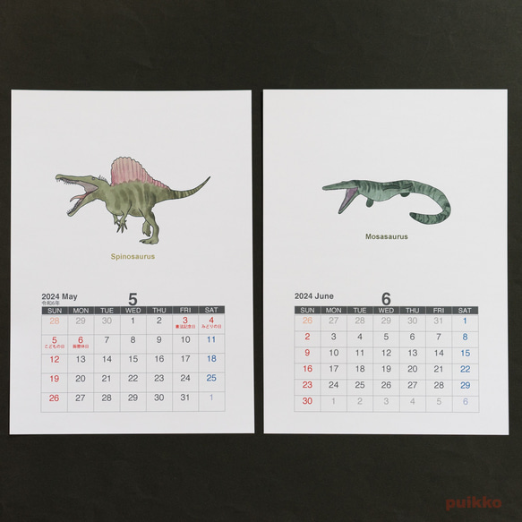 カレンダー　2024年　恐竜イラスト（A5判・壁掛けタイプ） 4枚目の画像