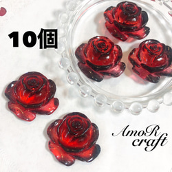 10個　赤　黒　薔薇　カボション　クリア　パーツ　アモール 1枚目の画像