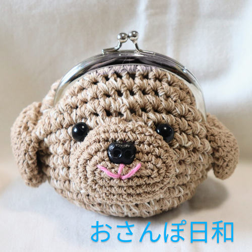 注目の福袋！ ✿受注製作✿【再販1・わんこがまぐち】大きめサイズ あみぐるみ