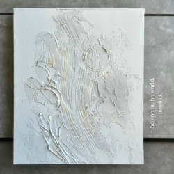 現代アート 40×30㎝ 大きめ モダン アートパネル インテリア 抽象画