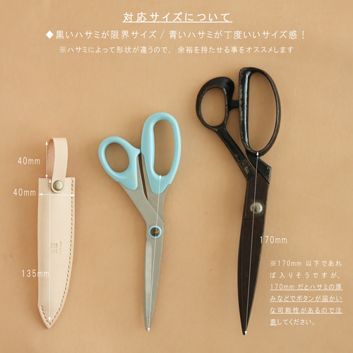 理容☆新品☆未使用プロ用鋏☆ハサミ☆宝剣G☆ケース付き！美品② 理容☆新品☆未使用プロ用鋏☆ハサミ☆宝剣G☆ケース