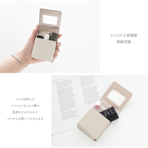 リップケース 【 simple デザイン - flower - 】 くすみカラー コスメ