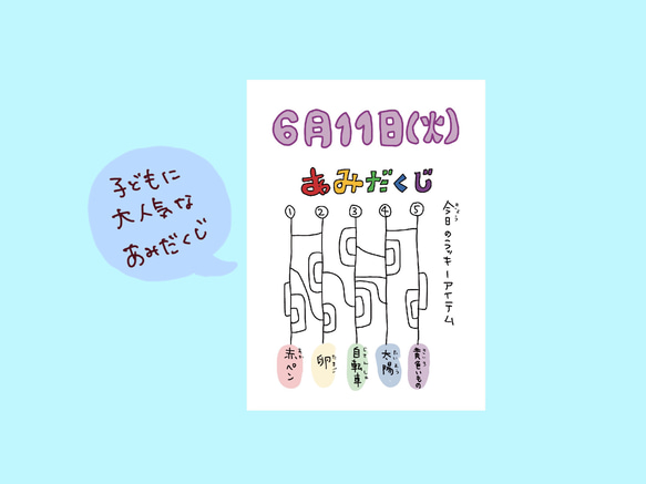 〔残り1個〕日めくりカレンダー2024 12枚目の画像