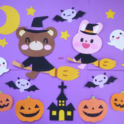 壁面飾り♪ 10月『ハロウィン♪』秋♪ 1枚目の画像