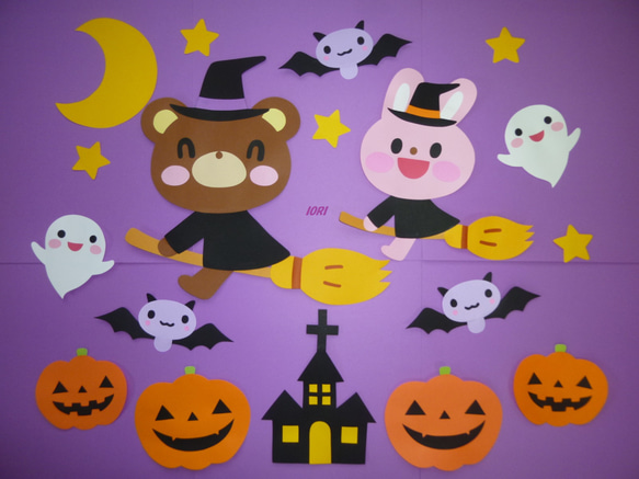 壁面飾り♪ 10月『ハロウィン♪』秋♪ 2枚目の画像