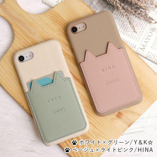 人気定番 ネコ スマホケース猫 ねこ back009 Xperia AQUOS galaxy iPhone 手提げ・レッスンバッグ・入園グッズ