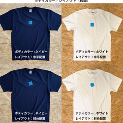 地図Tシャツ：気仙沼ブルー 14枚目の画像