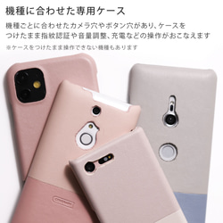 刻印 スマホカバー スマホケース 全機種対応 バイカラー iPhone galaxy #nn00000722 8枚目の画像