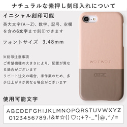 刻印 スマホカバー スマホケース 全機種対応 バイカラー iPhone galaxy #nn00000722 5枚目の画像