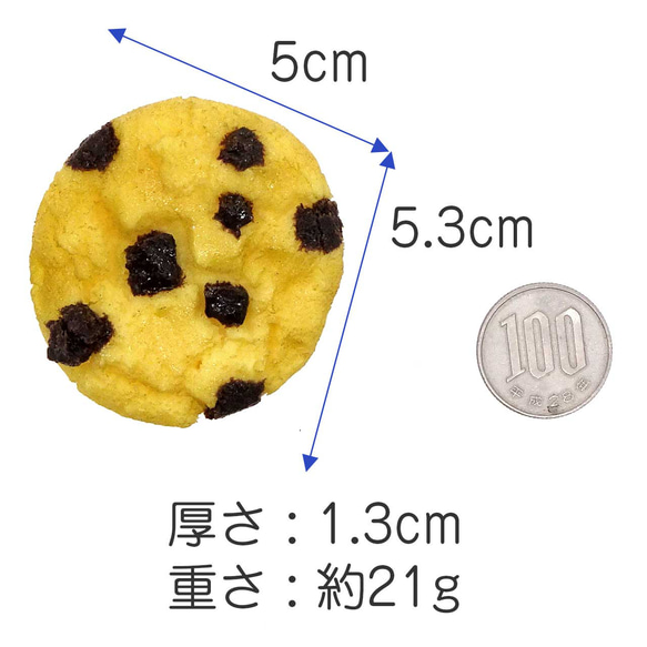 食べちゃいそうな チョコチップクッキー 食品サンプル マグネット 10枚目の画像