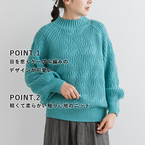 morimon　HYKE ケーブル編み ニットネックウォーマ morimon様専用 HYKE ケーブル編み ニットネックウォーマ - メルカリ