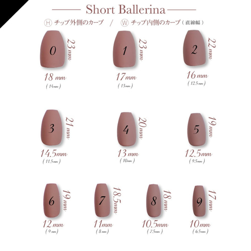 マグネットネイル『 ピンクブラウン 』シンプルワンカラーネイルチップ  