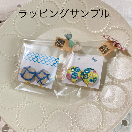 ミナペルホネンmermaid使用♪くるみボタンイヤリング イヤリング