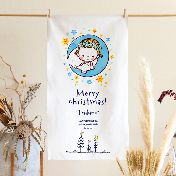 名前入り 名入れ Christmas tapestry クリスマスタペストリー 1枚目の画像