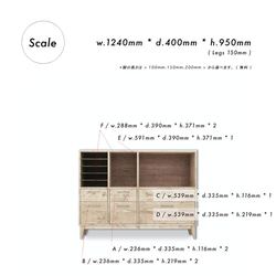 [送料無料] 無垢 ランドセルラック カップボード 食器棚 キャビネット w124 [受注製作] S-15 11枚目の画像