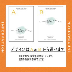 『フレーム付き　命名書』　ナチュラルくすみカラー　”A4サイズ額縁付”  出産祝い　お七夜　ベビーポスター　オシャレ　 14枚目の画像