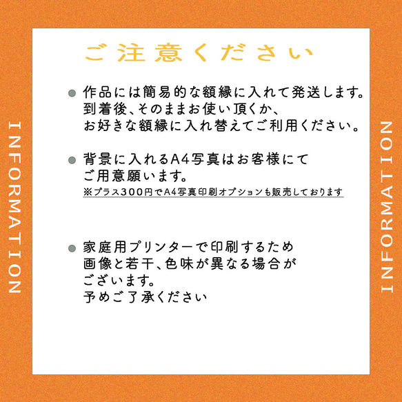 『フレーム付き　命名書』　ナチュラルくすみカラー　”A4サイズ額縁付”  出産祝い　お七夜　ベビーポスター　オシャレ　 17枚目の画像