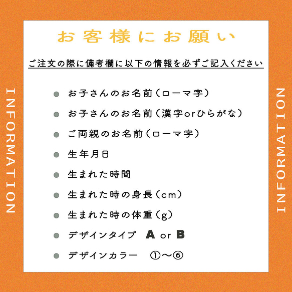 『フレーム付き　命名書』　ナチュラルくすみカラー　”A4サイズ額縁付”  出産祝い　お七夜　ベビーポスター　オシャレ　 16枚目の画像