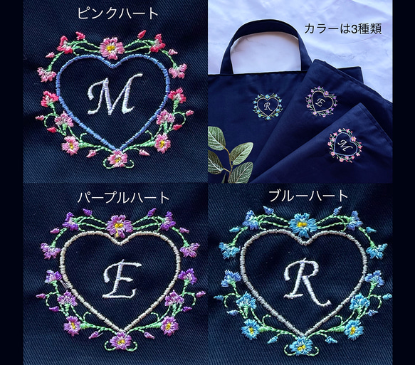 ＼ハート×イニシャルが可愛い／レッスンバッグ|リバティ|名入れ|刺繍|女の子|私立|お受験|キルティング|お道具|幼稚園 4枚目の画像