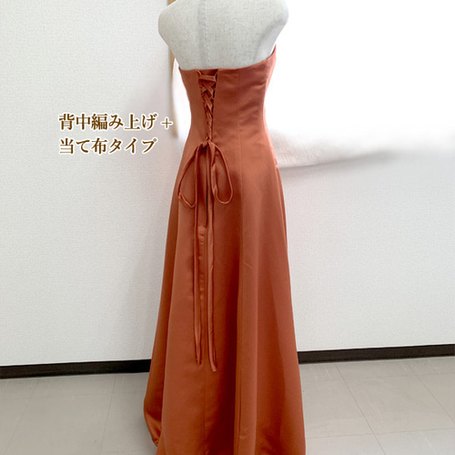 カラードレス シンプルAライン 結婚式 前撮り演奏会ドレス