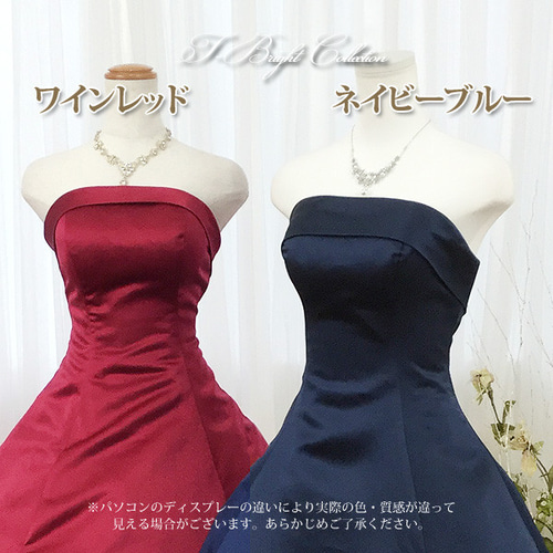 カラードレス シンプルAライン 結婚式 前撮り演奏会ドレス ワイン 