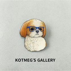 シーズー 眼鏡 ブローチ　オリジナル イラスト 犬 いぬ わんちゃん　 1枚目の画像