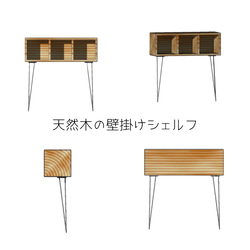 おもちページ／コンソールテーブル／木製ハンドメイド／受注製作作品 00842BE5-E0AF-49BA-8D76-