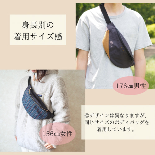 ボア素材のボディバッグ(M)/リバティOrchard ボディバッグ・ウエスト