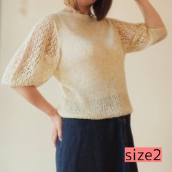 Lacy Puff Pullover 印刷文章パターン 8枚目の画像
