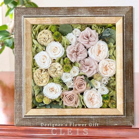 新築祝い 開業祝い 開院祝い プリザーブドフラワー フレーム 額 開店