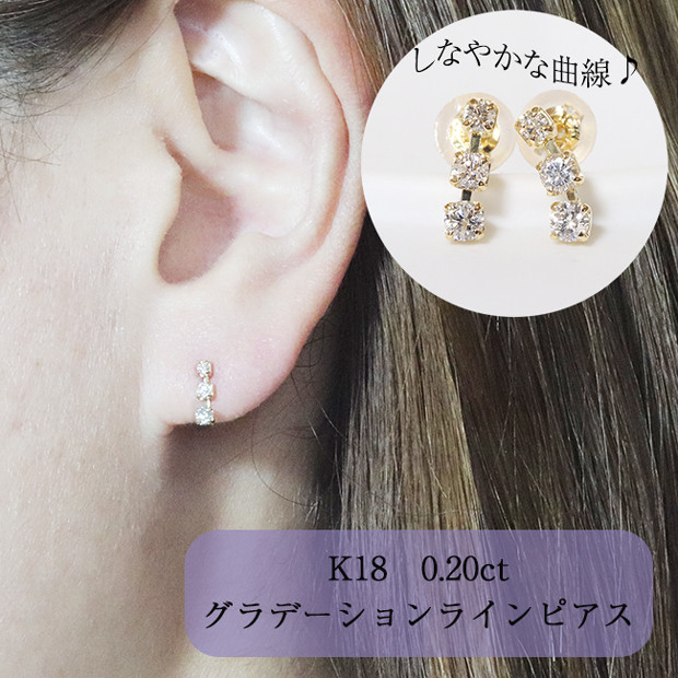 K18 ダイヤモンド ライン ピアス 楽天市場】ダイヤモンド トリロジー ラインピアス 18金 18K K18