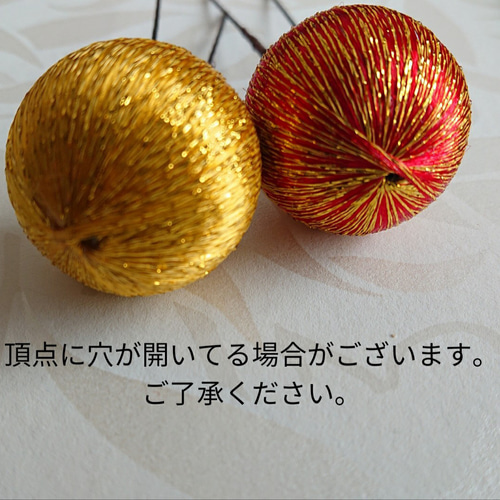 人気商品】和玉髪飾り ちょい足し 5本セット モノトーン系 かんざし