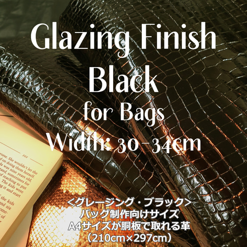 ワニ革 クロコ グレージング仕上げ 黒「BAG製作向け30/34cm」 No  