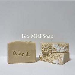 無添加ハチミツ石鹸　Bio Miel Soap 無添加　非加熱　オーガニック　Bio 雑貨石鹸　ギフト　【1個】 8枚目の画像