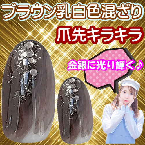 専用♡デザインチップ 春/シンプル/チーク/マグネット/桜 - ship's♡のネイルデザイン