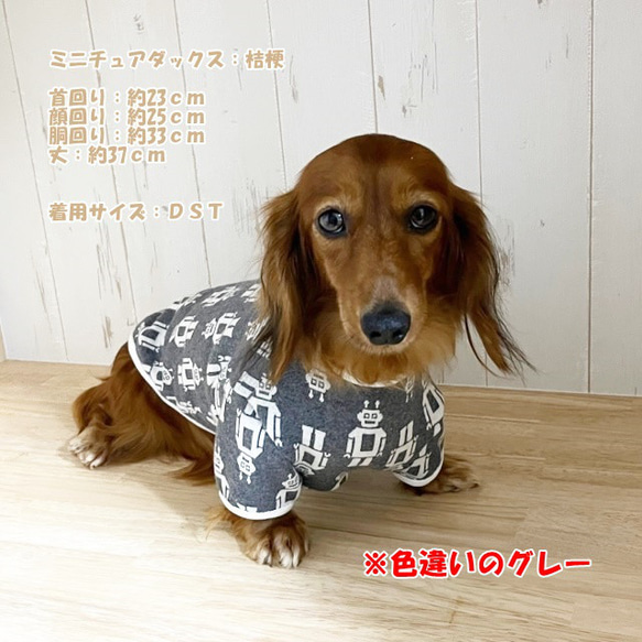 【NEW】 ロボット柄 ジャガードニット タンクトップ or Tシャツ 【ネイビー】 犬服 ドッグウェア 冬  暖か 12枚目の画像